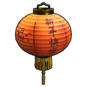 Chinese Lantern